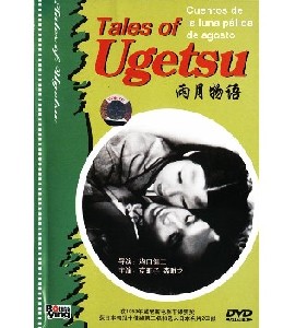 Tales of Ugetsu - Ugetsu Monogatari