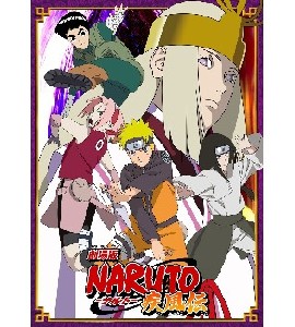 Naruto Shippuuden The Movie - Kuchiyose no Fansub