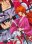 Rurouni Kenshin - Samuai X - The Complete Series - Disc 3