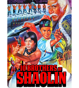 Shi Da Di Zi (Ten Brothers of Shaolin)