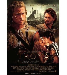 Troy Troy