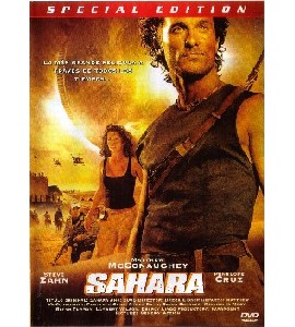 Sahara Sahara