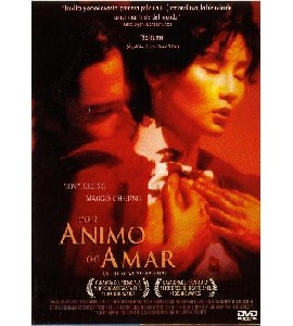 In the Mood for Love - (Dut yeung nin wa) In the Mood for Love - (Dut yeung nin wa)