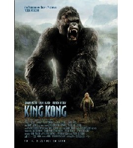 King Kong - 2005 King Kong - 2005