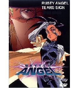 Battle Angel - Gunnm - Hyper Future Vision Battle Angel - Gunnm - Hyper Future Vision