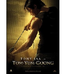 Tom Yum Goong Tom Yum Goong