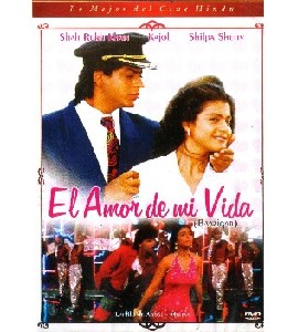 Baazigar