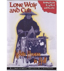 Lone Wolf and Cub - White Heaven in Hell - Kozure Okami - Ji Lone Wolf and Cub - White Heaven in Hell - Kozure Okami - Ji