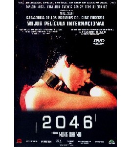 2046 2046