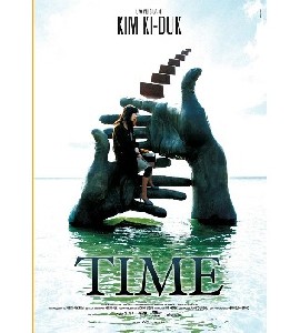 Time - Shi Gan Time - Shi Gan