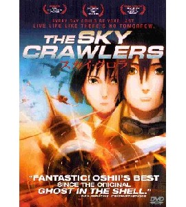 The Sky Crawlers - Sukai Kurora The Sky Crawlers - Sukai Kurora