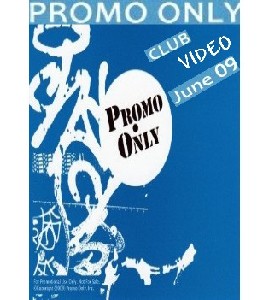 Promo Only - Club Video June 2009 Promo Only - Club Video June 2009