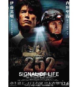 252 - Signal of Life 252 - Signal of Life