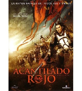 Chi Bi International Cut - The Battle of Red Cliff - Interna Chi Bi International Cut - The Battle of Red Cliff - Interna