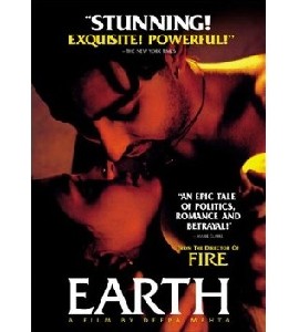 Earth - 1947 Earth