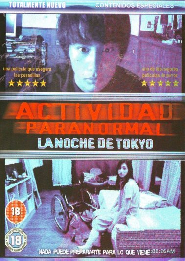 Actividad Paranormal 2 - La Noche de Tokyo