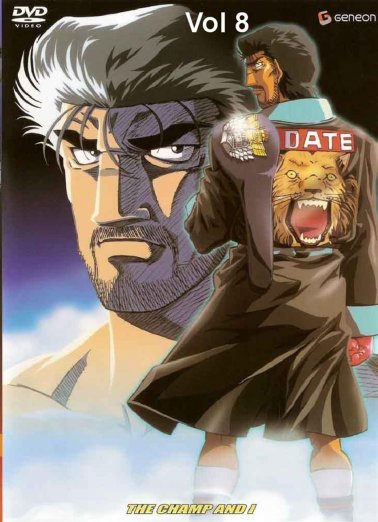 Espiritu de Lucha - Hajime No Ippo - Volume 8