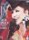 Blu-ray - Ivete Sangalo - No Madison Square Garden