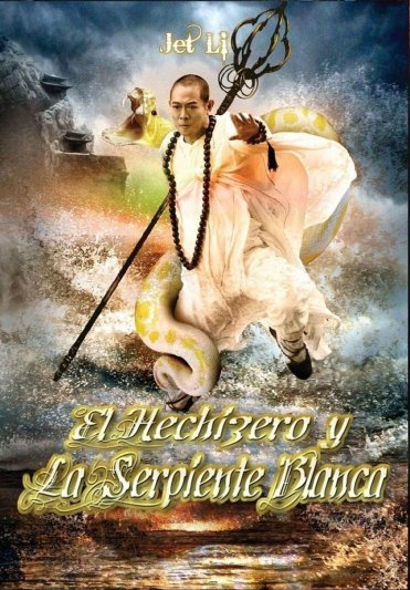 The Sorcerer and the White Snake