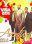 Vina 2011 - Aventura