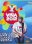 Blu-ray - Vina 2012 - Juan Luis Guerra