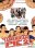 Blu-ray - American Pie 2