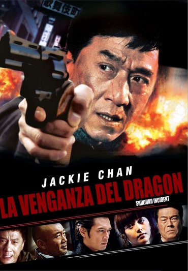 Blu-ray - San suk si gin