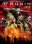 Blu-ray 3D - 47 Ronin