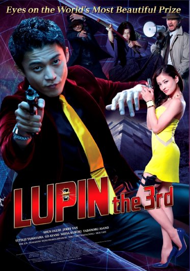 Lupin y el corazon purpura de Cleopatra
