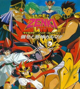 Zenki