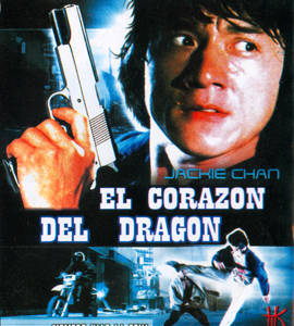 Heart of dragon 