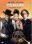 Wild Wild West