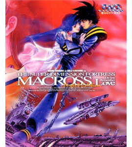 Chôjikû yôsai Macross: Ai oboeteimasuka