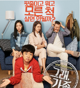 Annyeong, hyeonga