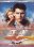 Blu-ray - 3D - Top Gun