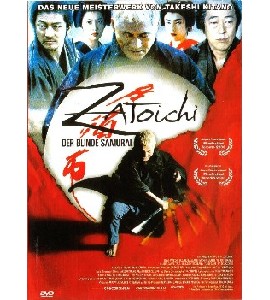 Blu-ray - Zatoichi Blu-ray - Zatoichi