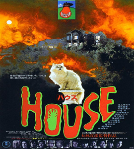 Hausu