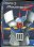 Majingâ Zetto (Mazinger Z) (TV Series) Disco-3