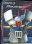 Majingâ Zetto (Mazinger Z) (TV Series) Disco-5