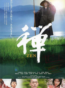 Zen: La vida de Dogen